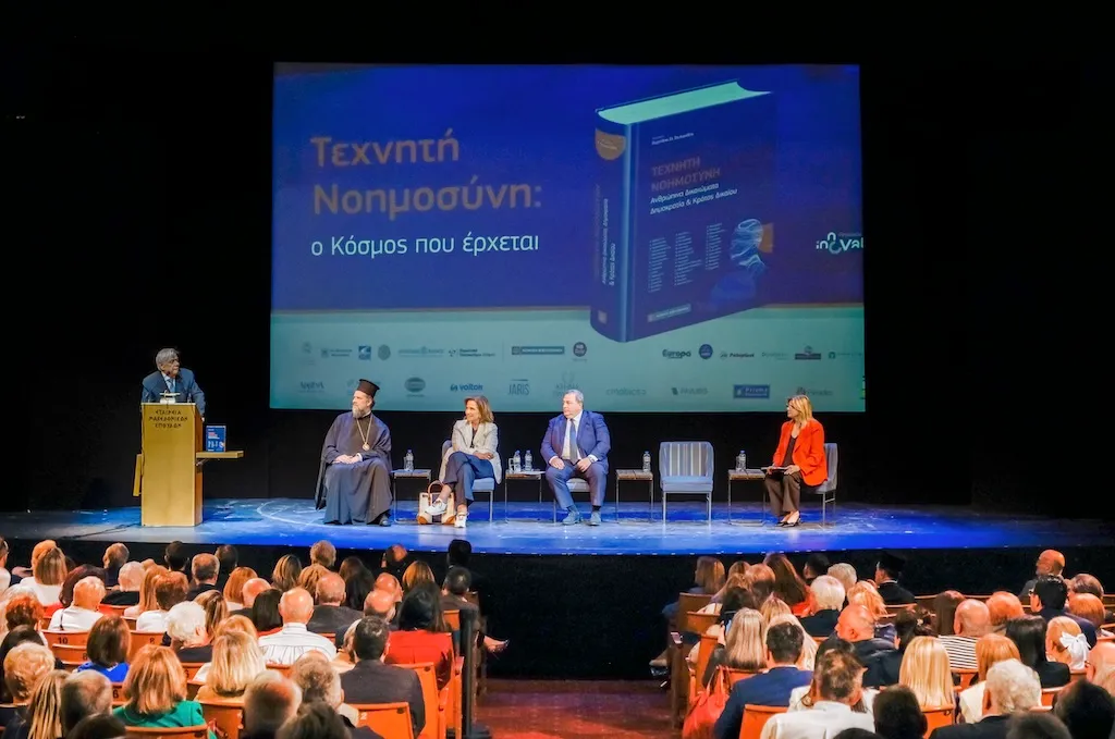 Η EUROPA στηρίζει τον διάλογο για την Τεχνητή Νοημοσύνη, τα Ανθρώπινα Δικαιώματα και τη Δημοκρατία
