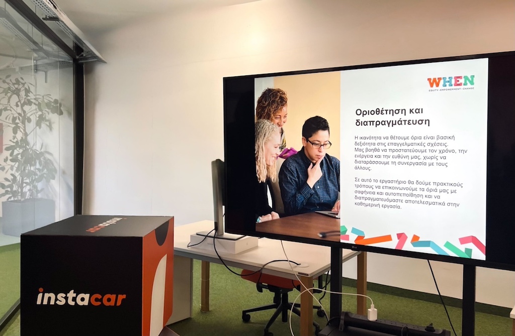 Το instacar επενδύει στη γυναικεία ενδυνάμωση και ανάπτυξη