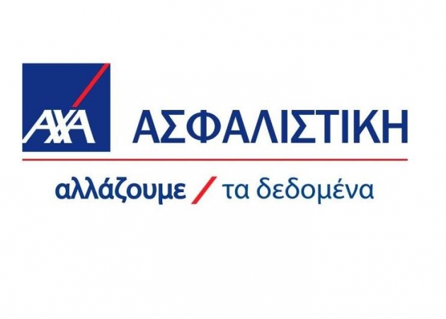 H ΑΧΑ δίπλα στα παιδιά του 1ου Ειδικού Δημοτικού Σχολείου Κερατσινίου