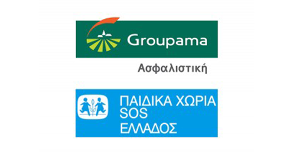 Groupama Ασφαλιστική: Πάντα δίπλα στα Παιδικά Χωριά SOS