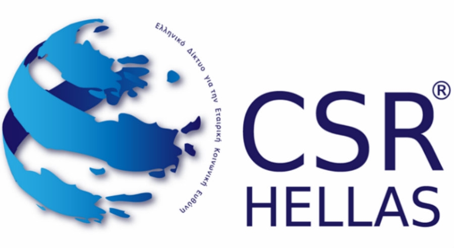 Το CSR HELLAS συμμετείχε στην Επιχειρηματική Διάσκεψη Κορυφής 2020