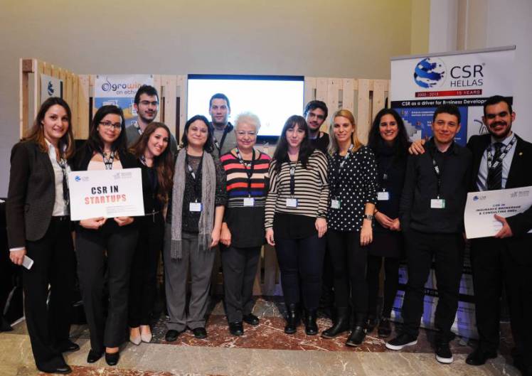 Φοιτητικός Διαγωνισμός για την Εταιρική Κοινωνική Ευθύνη 2015