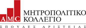 Μητροπολιτικό Κολλέγιο και Εταιρική κοινωνική ευθύνη