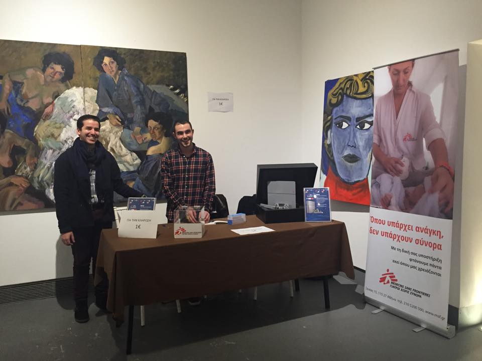 Το PlayStation® στο χριστουγεννιάτικο πάρτυ του En Lefko 87.7 για την ενίσχυση της δράσης των Γιατρών χωρίς Σύνορα