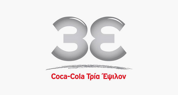 Coca-Cola Τρία Έψιλον και Βιώσιμη Ανάπτυξη