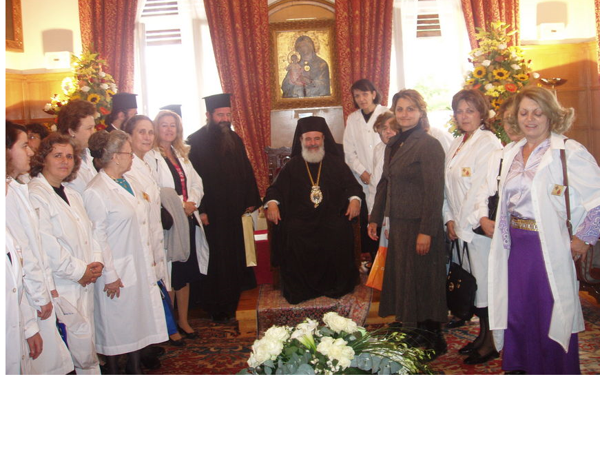 «Σύλλογος Εθελοντικής Διακονίας Ασθενών Νοσηλευτικών Ιδρυμάτων»  (Ε.Δ.Α.Ν.Ι.)