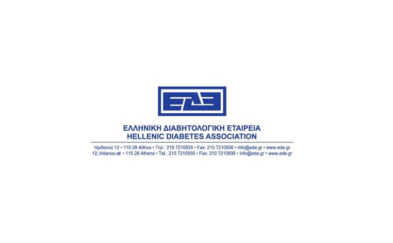 «Ελληνική ∆ιαβητολογική Εταιρεία»
