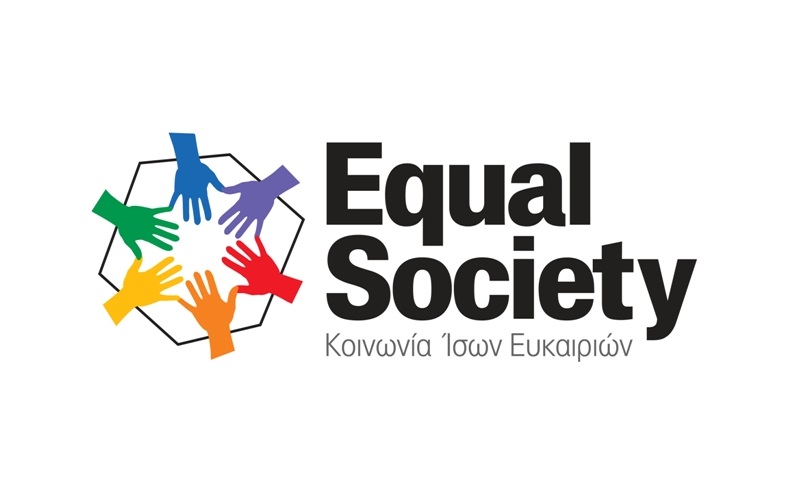 Ο Μη Κυβερνητικός Οργανισμός EQUAL SOCIETY
