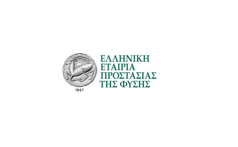 Ελληνική Εταιρεία Προστασίας της Φύσης (ΕΕΠΦ)