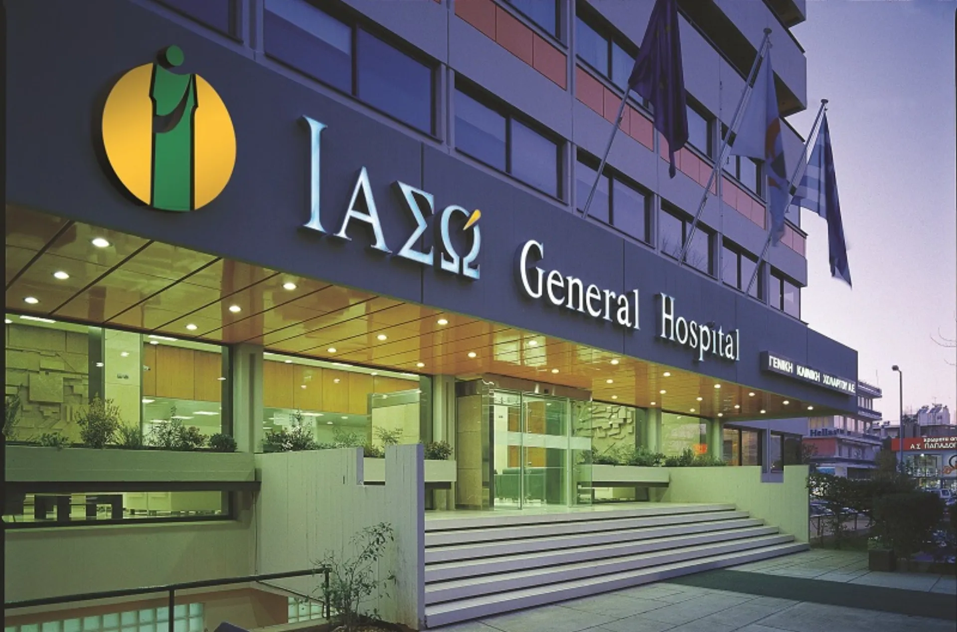 ΙΑΣΩ: Δωρεάν Χειρουργεία & ιατρικές επισκέψεις για την Παγκόσμια Ημέρα Θυρεοειδούς