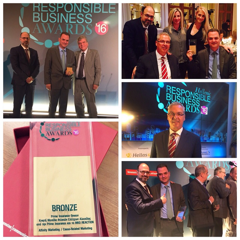 Prime Insurance: Βράβευση για τις Ενέργειες Κοινωνικής Υπευθυνότητας