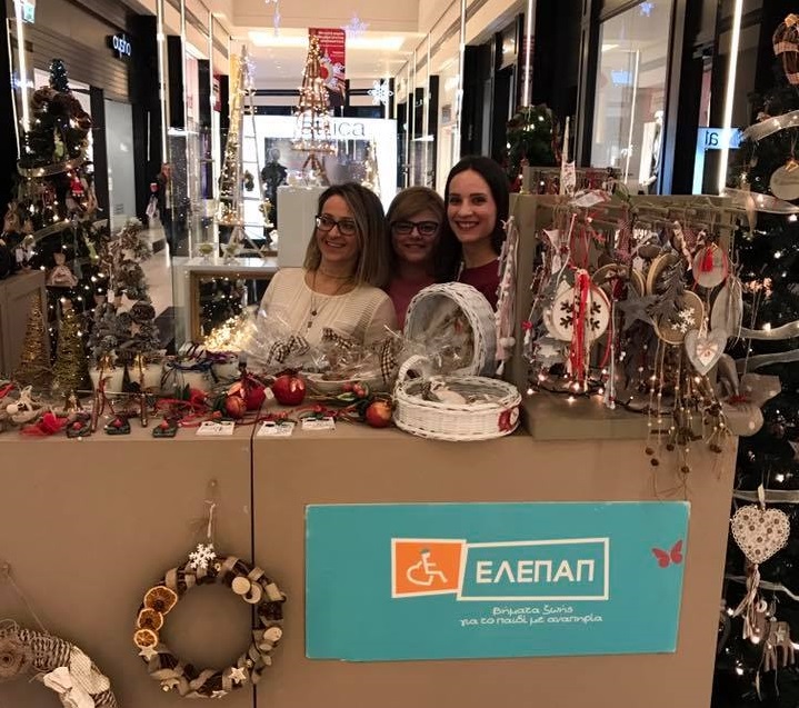 MSD: Πράξη το μήνυμα των Χριστουγέννων από τους εργαζόμενους της MSD