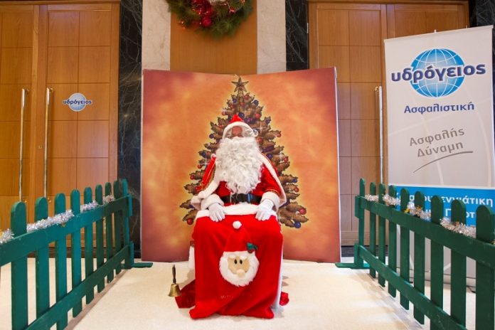 Υδρόγειος Ασφαλιστική: Χριστουγεννιάτικες εκδηλώσεις αφιερωμένες στα παιδιά