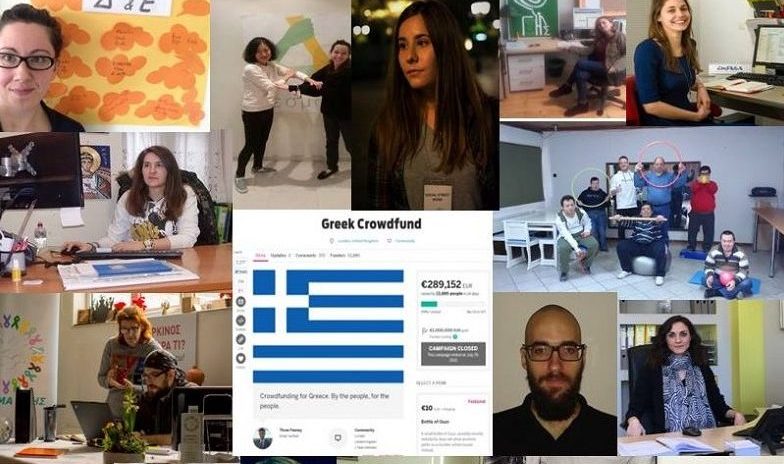 Ναι, GREECE WORKS! Στηρίξτε τη νέα εκστρατεία του Δεσμού