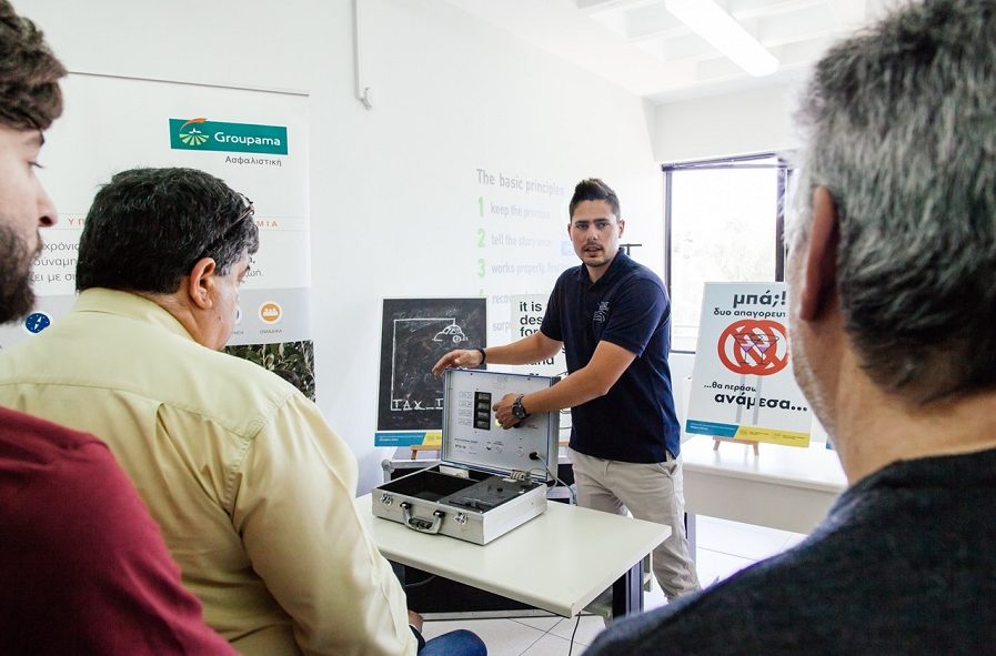 Groupama Ασφαλιστική: Διαγωνισμός με έπαθλο εκπαιδευτικό σεμινάριο ασφαλούς οδήγησης