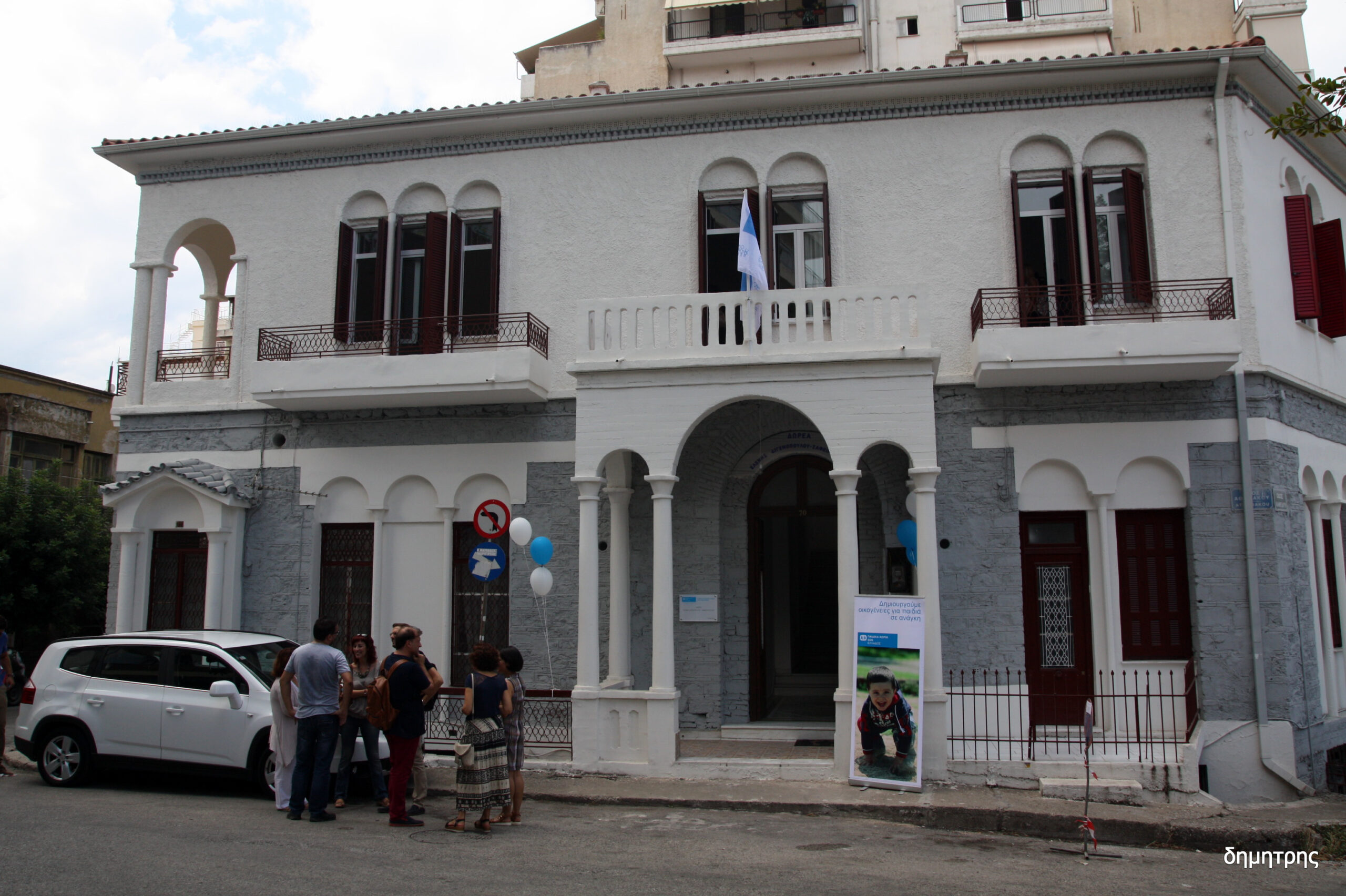 200 ακόμα οικογένειες θα υποστηρίξουν τα Παιδικά Χωριά SOS