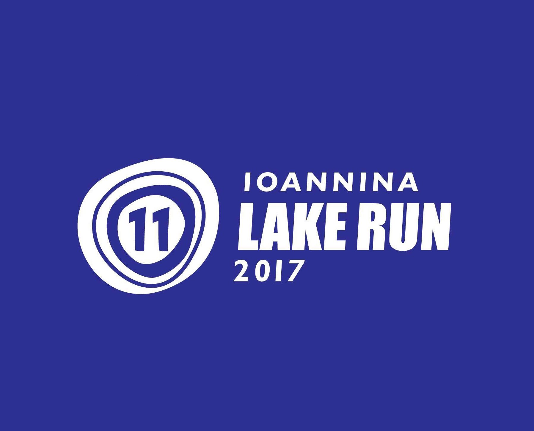 H ΙΚΕΑ του Ομίλου FOURLIS στηρίζει το Ioannina Lake Run