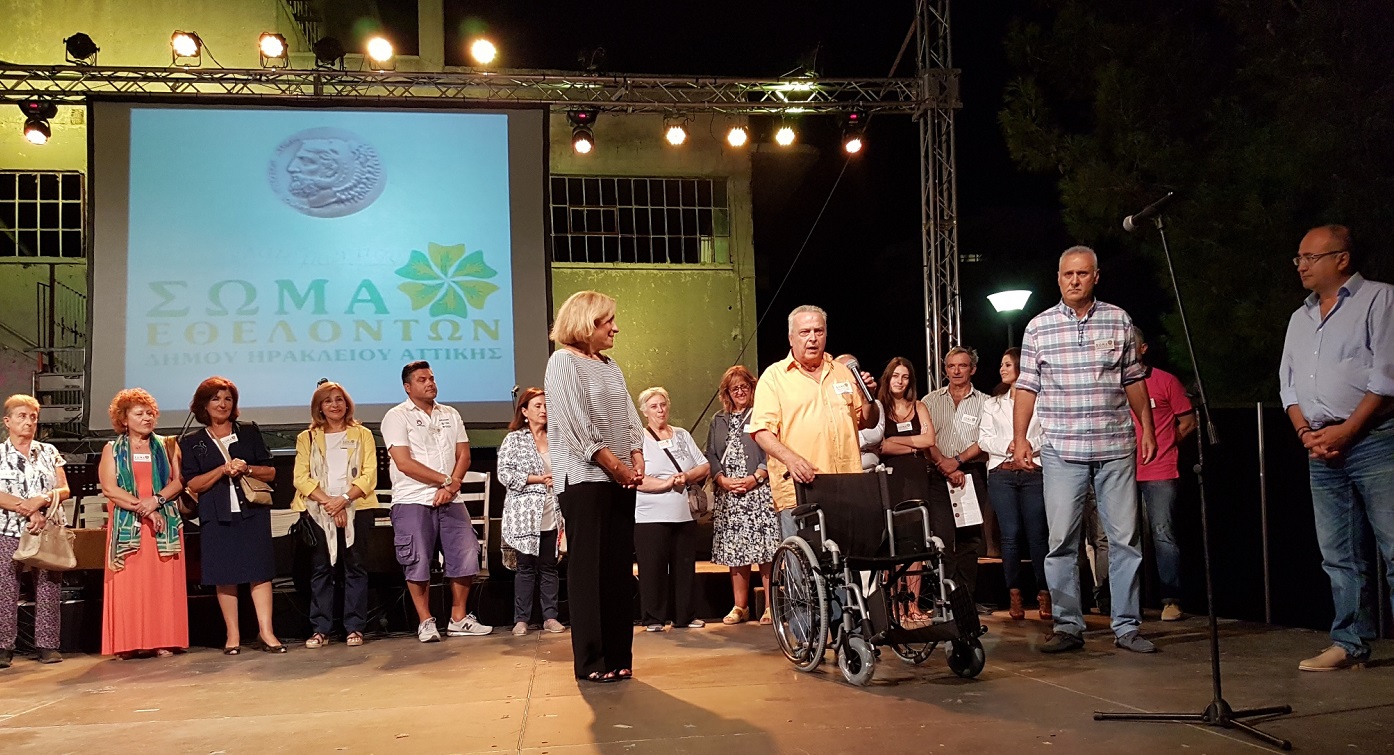 Δήμος Ηρακλείου Αττικής: Τα πλαστικά καπάκια έγιναν αναπηρικό αμαξίδιο