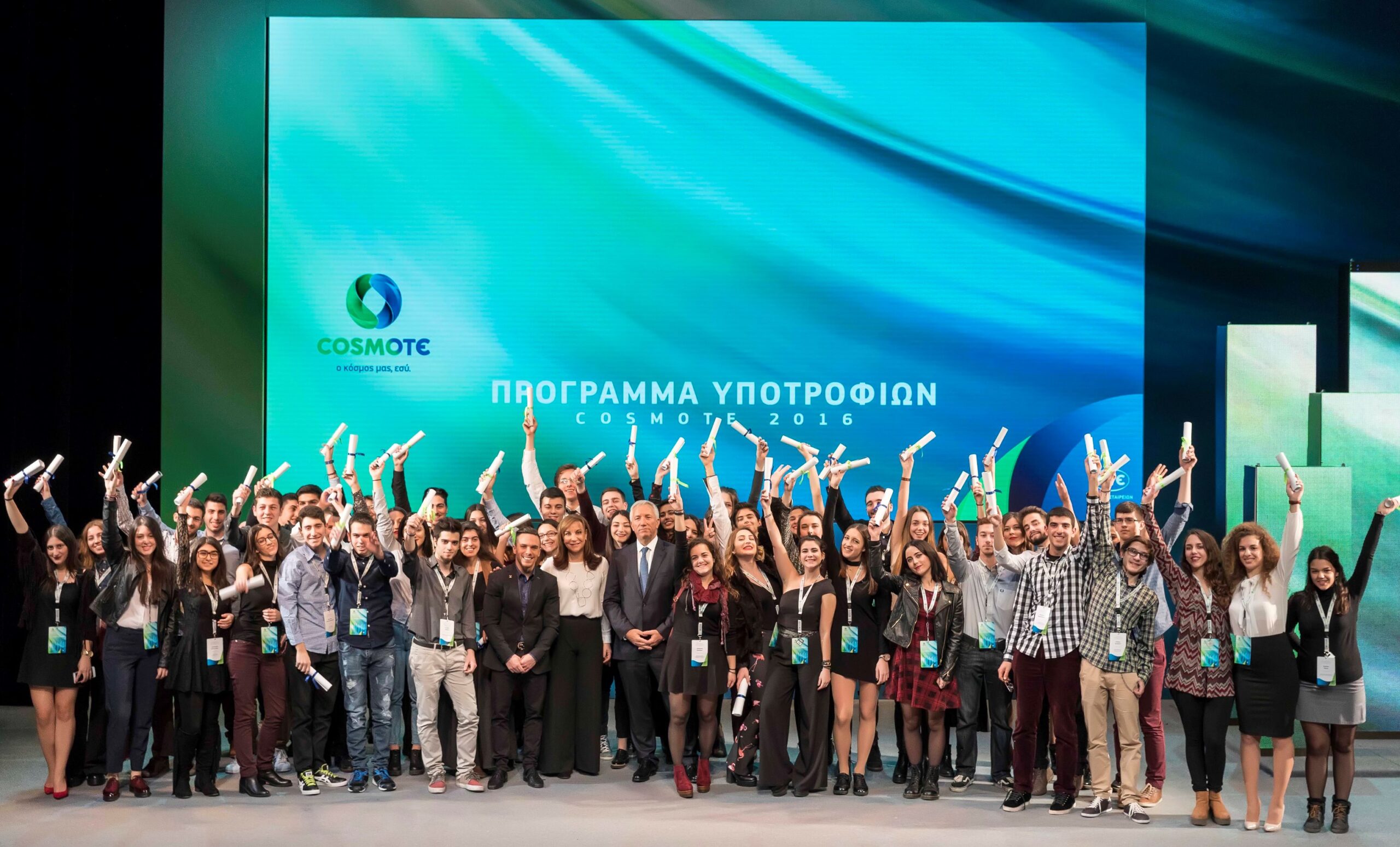 COSMOTE: Παρατείνεται η προθεσμία για το πρόγραμμα υποτροφιών