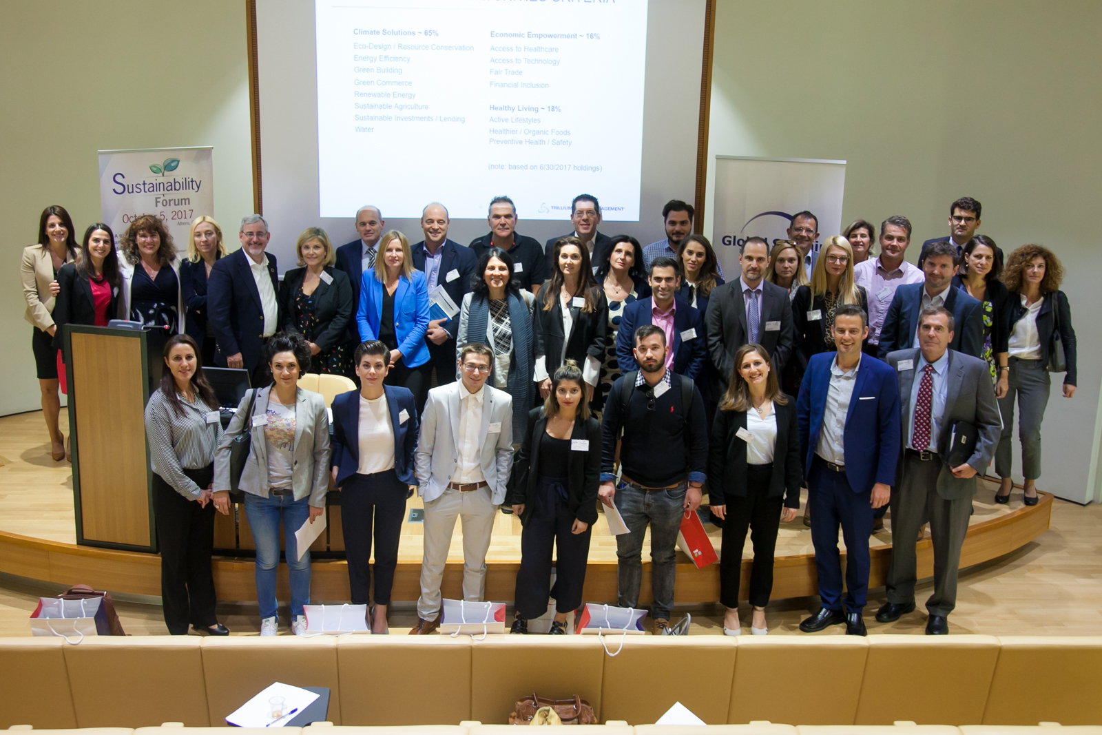 Διεθνείς εμπειρογνώμονες στο Sustainability Forum 2017