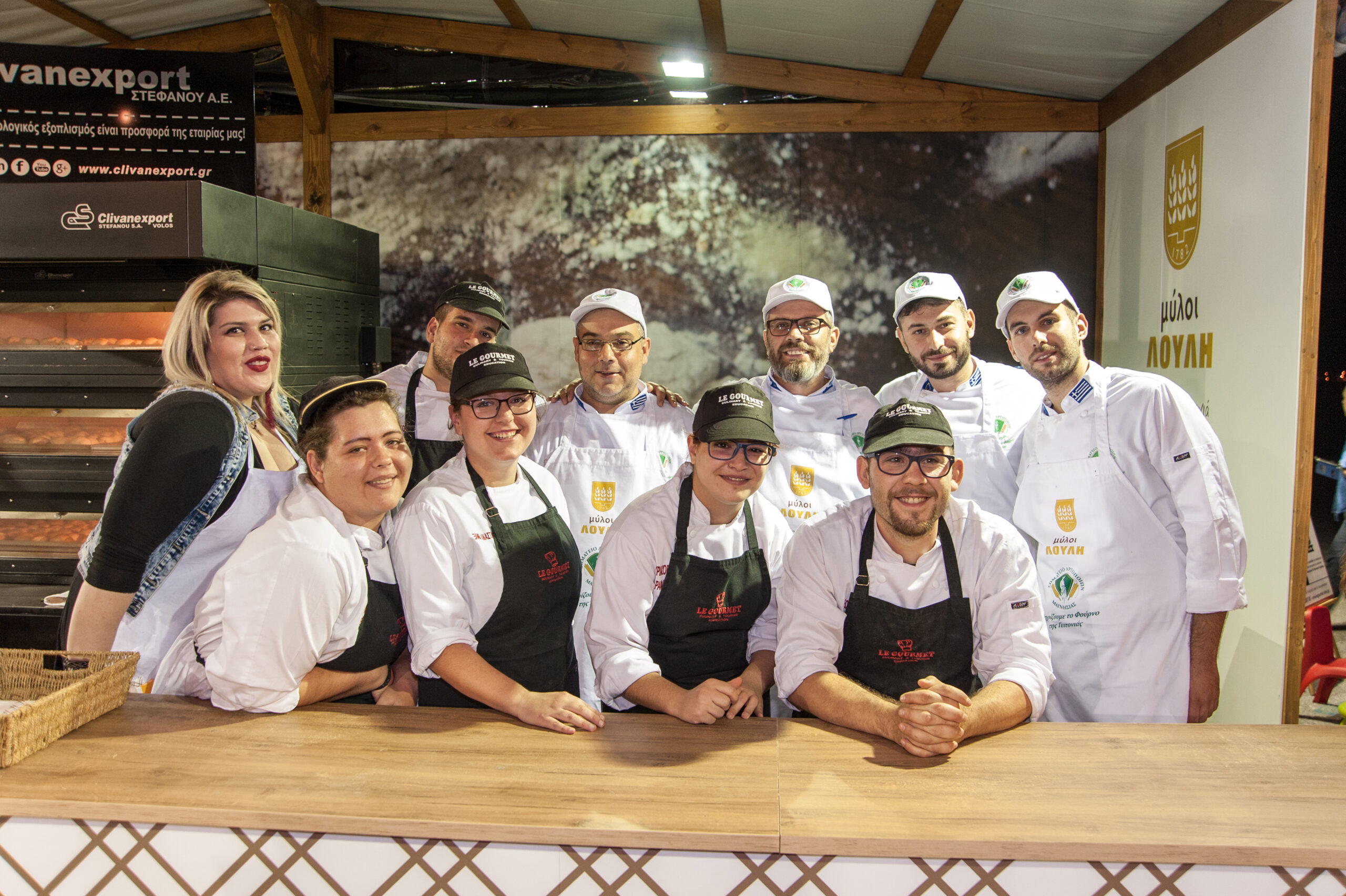 Μύλοι Λούλη: Δράση με Αρτοποιούς και Επιμελητήριο Μαγνησίας