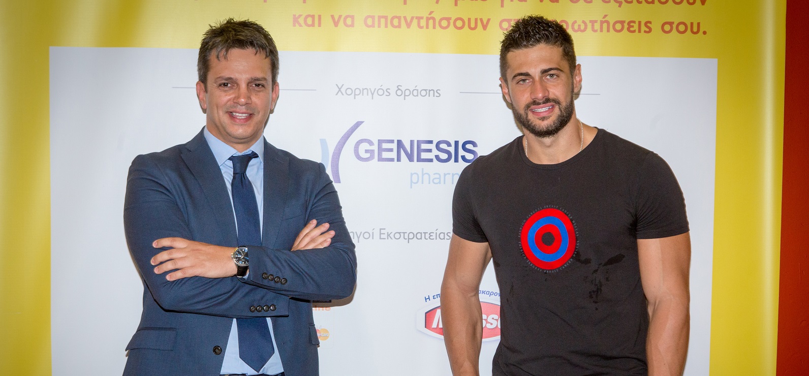 Ο “Στόχος – Πρόληψη” εξέτασε 900 γυναίκες για καρκίνο του μαστού με υποστηρικτή την Affidea