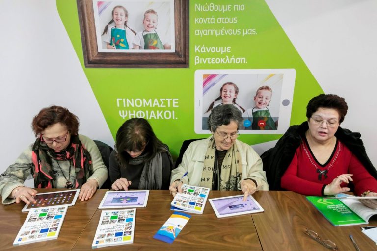 Δ.Ηρακλείου: Μαθήματα για χρήση τάμπλετ από …50+