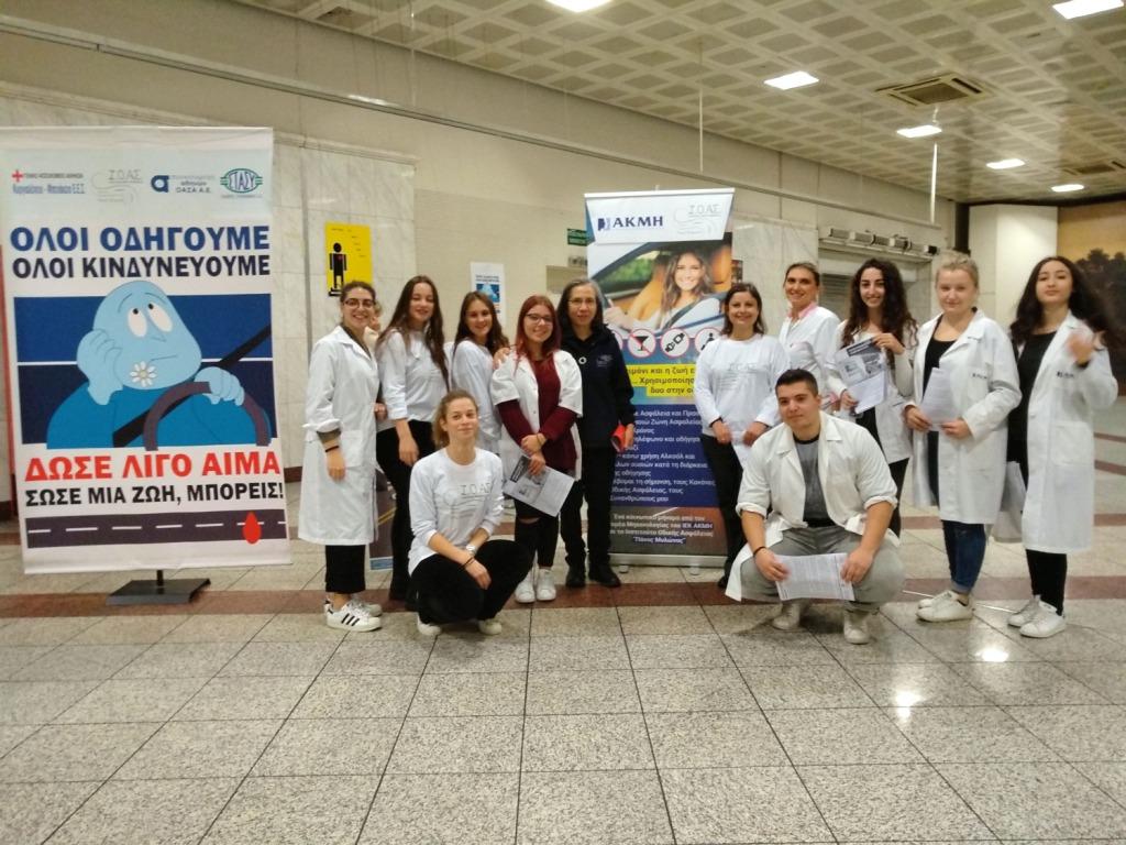 Το Ι.Ο.Α.Σ. τιμά όσους χάθηκαν στο δρόμο με δράσεις πρόληψης