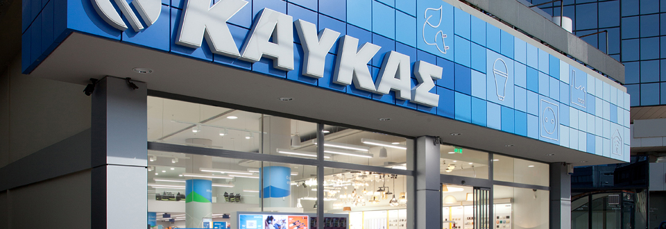 «Ημέρα Μνήμης & Εργαζομένων» για την Καυκάς