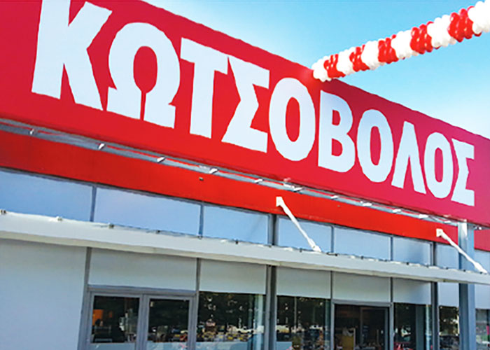 Κωτσόβολος: Mέχρι 31.1.2020 αιτήσεις στον διαγωνισμό καινοτομίας