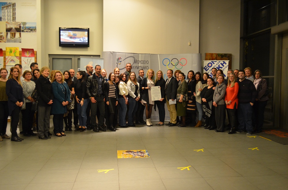 Ολυμπιακό Μουσείο: Συνεργασία με το Αμερικανικό Pinewood