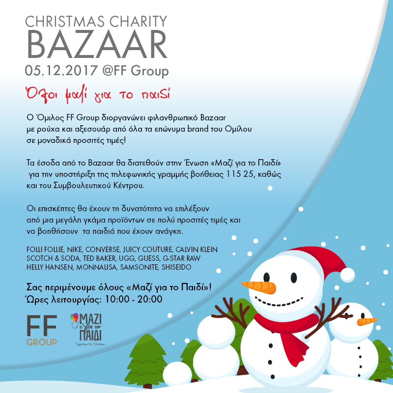 FF Group: Φιλανθρωπικό Bazaar για το «Μαζί για το Παιδί»