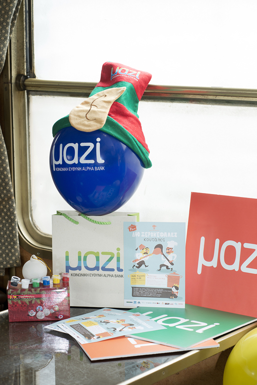 Alpha Bank: Μαζί με τα παιδιά στο Μουσείο και στο Θέατρο