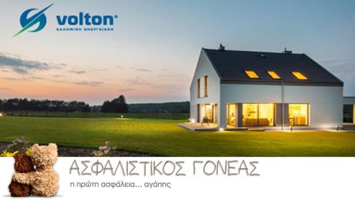 Συνεργασία Volton – Ευρωπαϊκή Πίστη με οφέλη για τους καταναλωτές