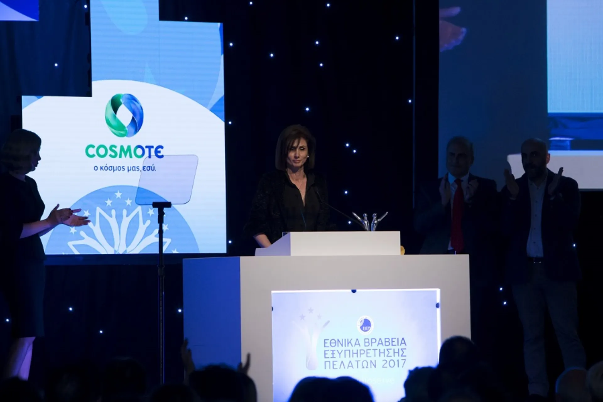 Στην COSMOTE το βραβείο «Κέντρο Τηλεφωνικής Εξυπηρέτησης Πελατών της Χρονιάς»