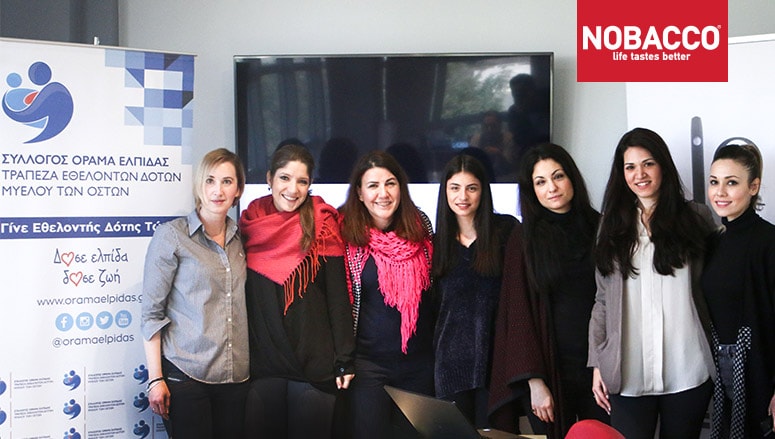 Η Nobacco στηρίζει τo «ΟΡΑΜΑ ΕΛΠΙΔΑΣ»