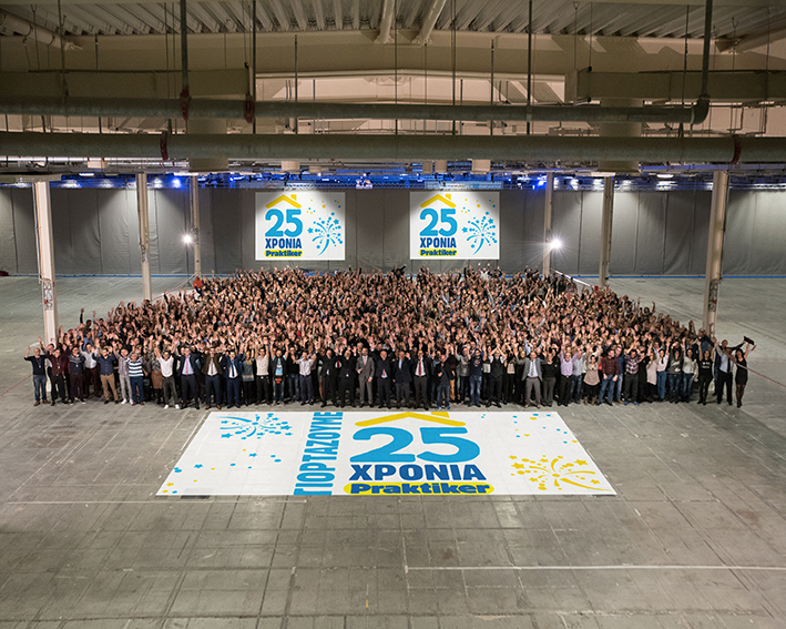 Praktiker Hellas: Στην κορυφή των “Best Workplaces 2018”