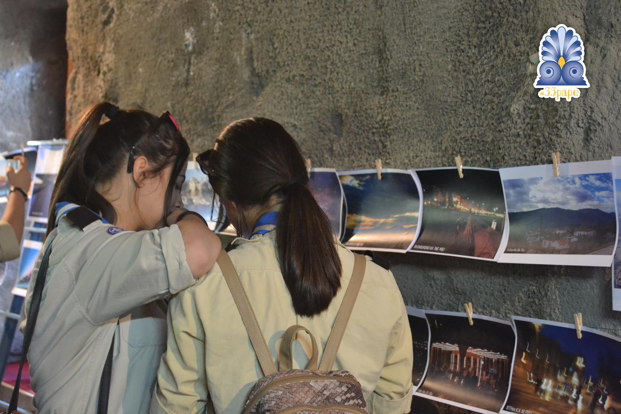 ΣΕΠ: 34η Πανελλήνια Ανιχνευτική Πολιτιστική Ενημέρωση