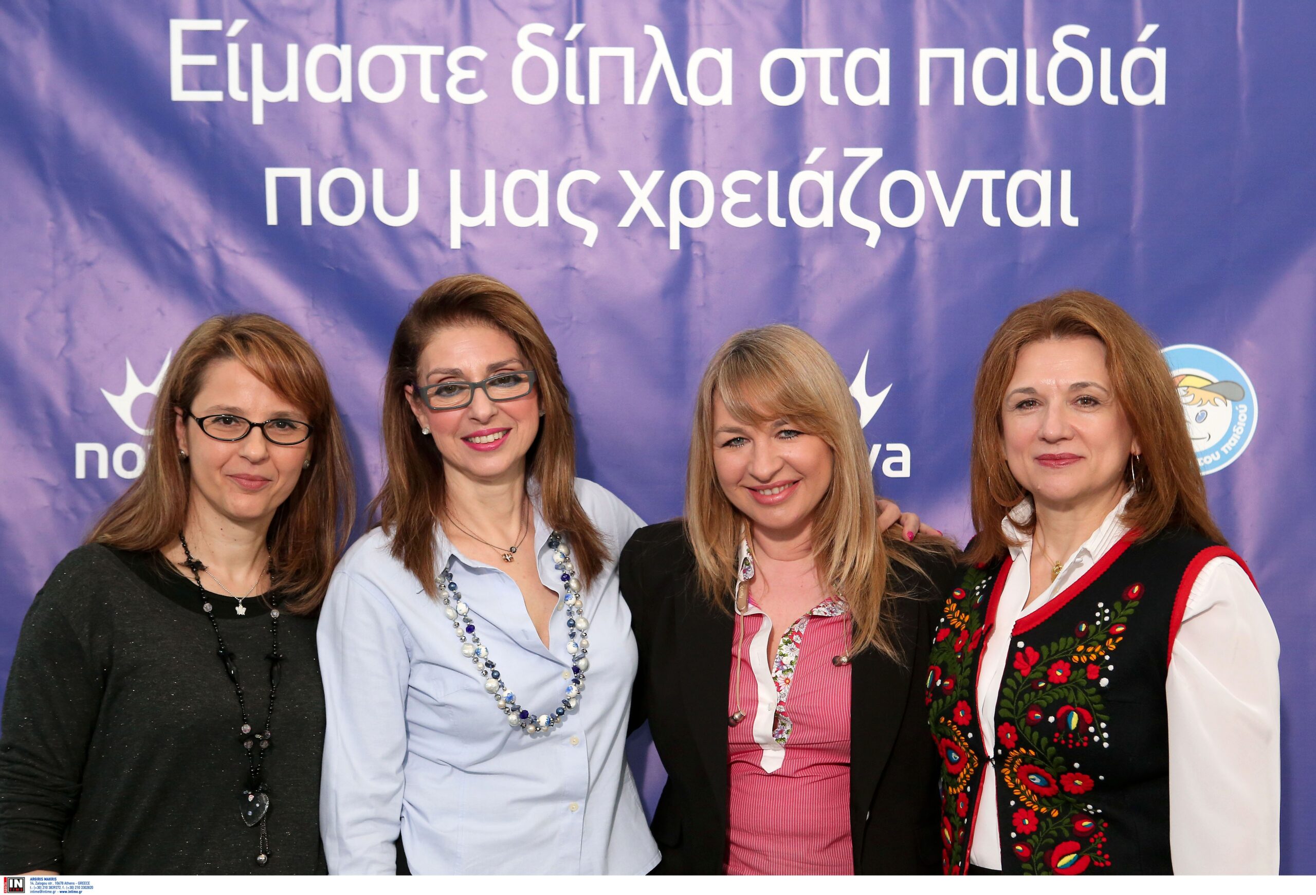 H Nova στο πλευρό των παιδιών που βρίσκονται σε ανάγκη