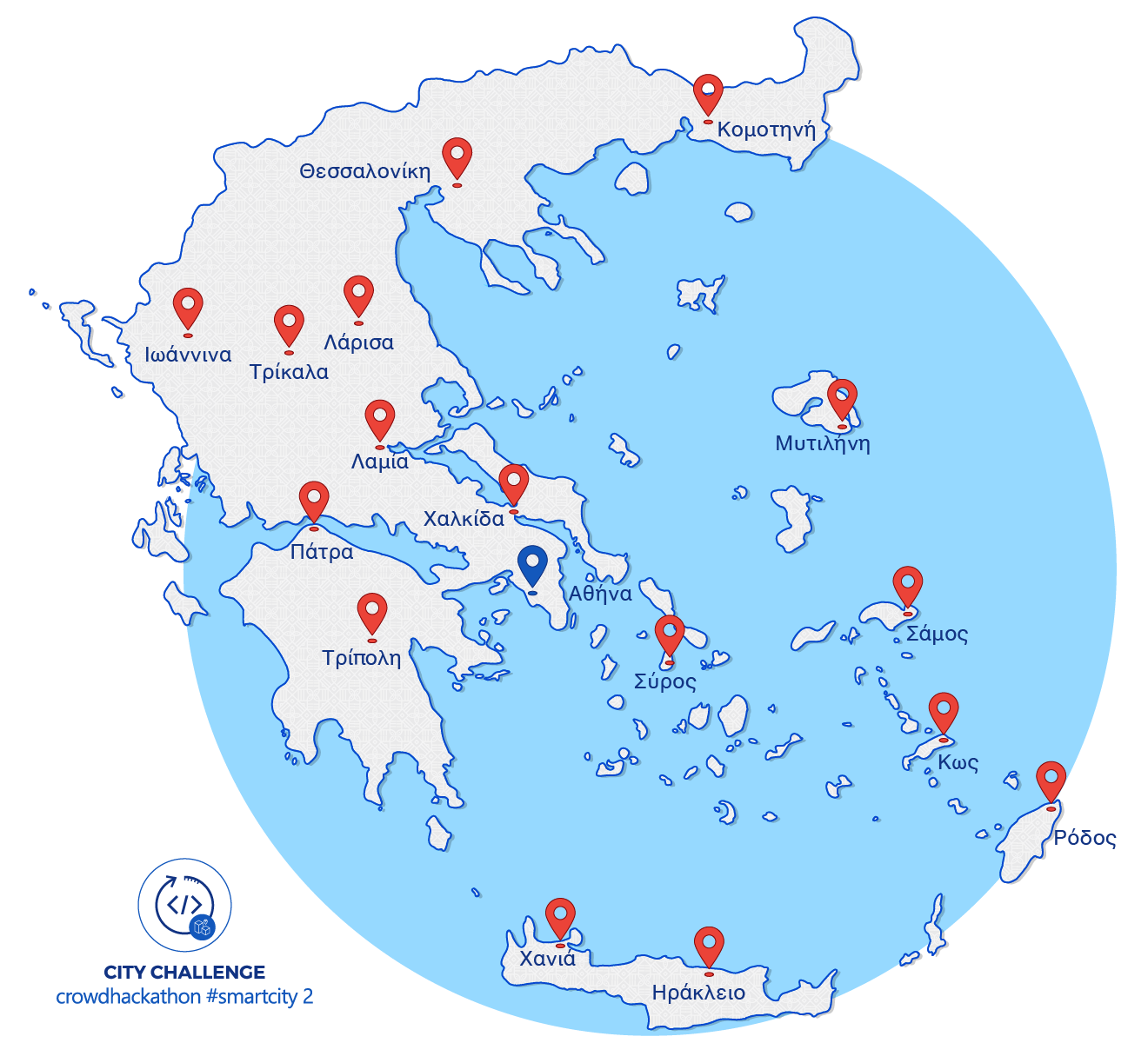 H Cοsmote στηρίζει το Μαραθώνιο Καινοτομίας της ΚΕΔΕ