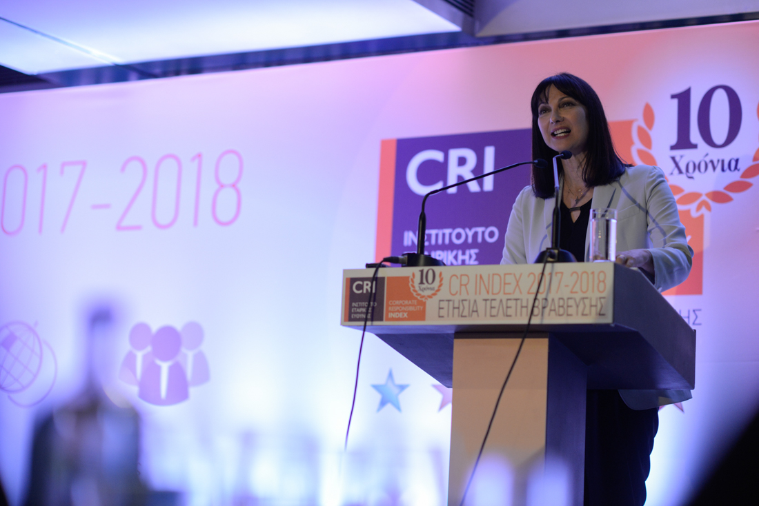 12 επιχειρήσεις διακρίθηκαν στα CR Index & CRI Pass