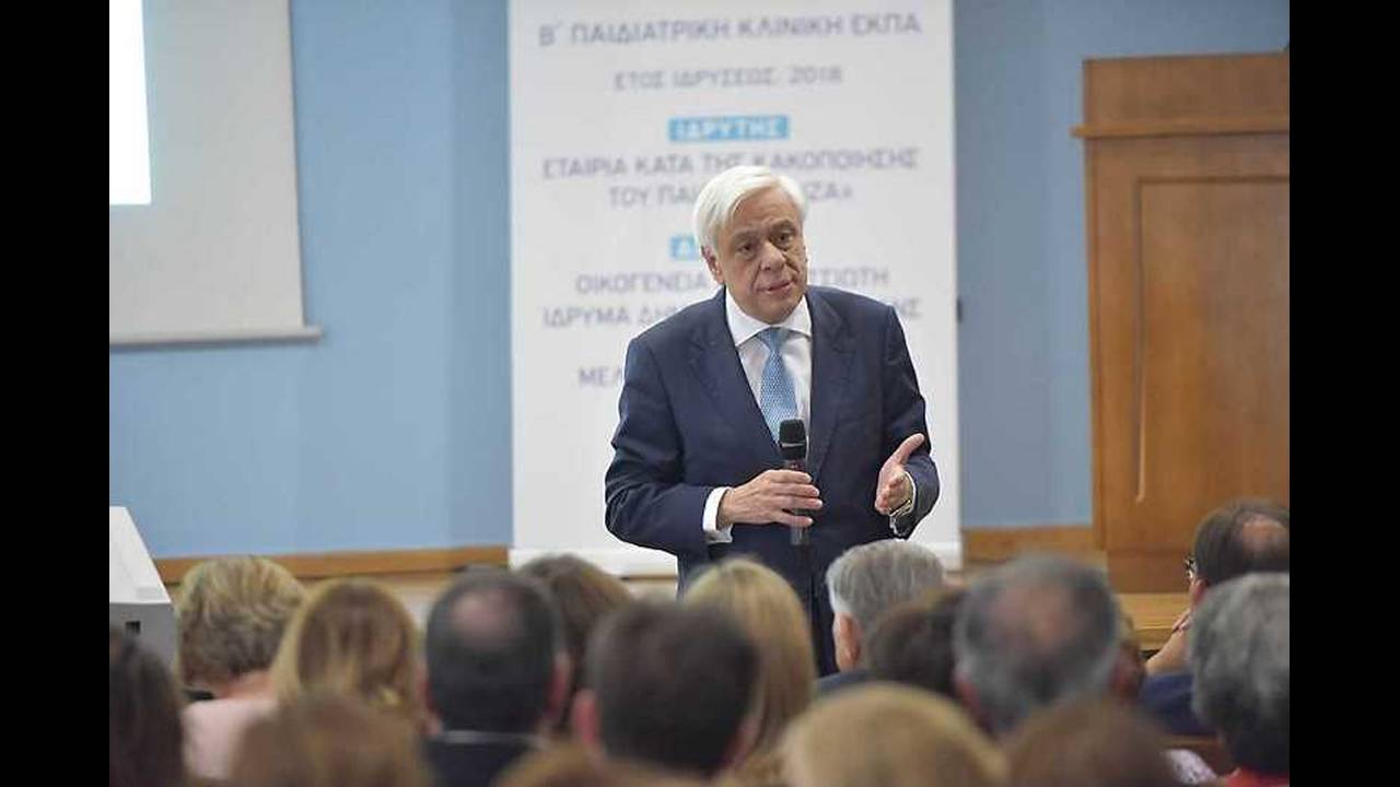 EΛIZA: Μονάδα Φροντίδας για την Ασφάλεια των Παιδιών