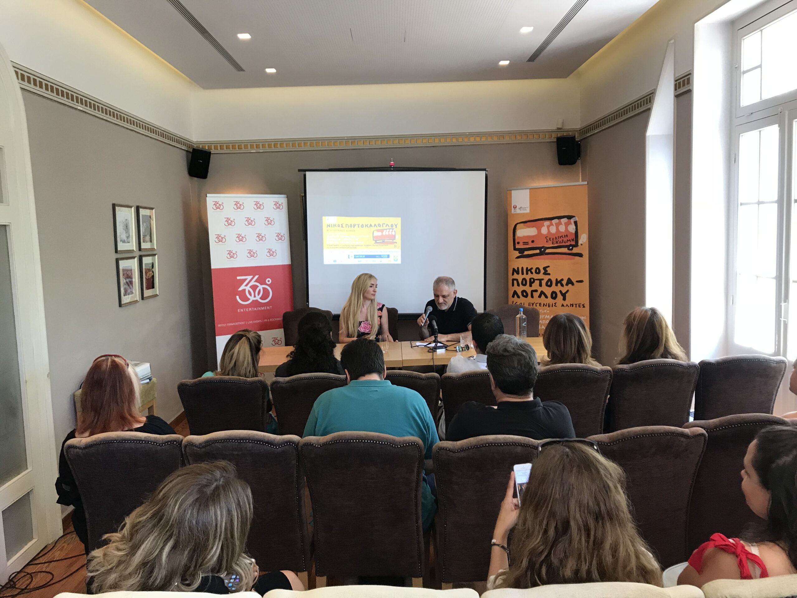 Lidl Hellas: Ευθύνη για τον Άνθρωπο, την Κοινωνία και τον Πολιτισμό