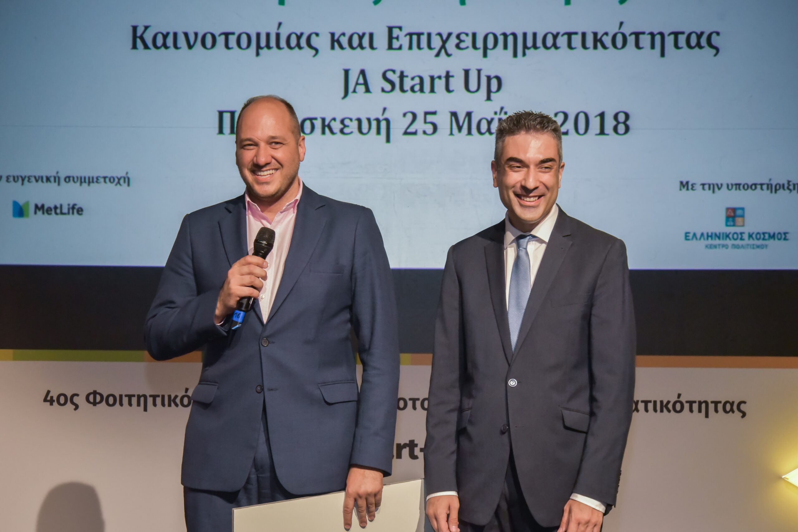 MetLife: Βράβευση από το για ΣΕΝ/JA