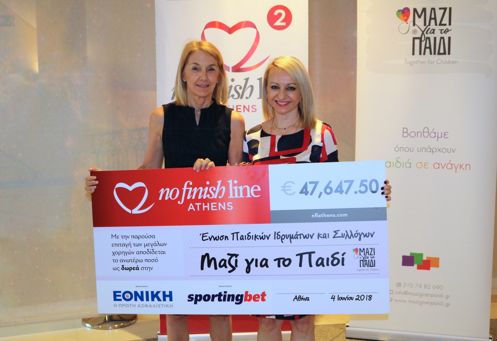 Sportingbet: Παρέδωσε επιταγή στην Ένωση «Μαζί για το Παιδί»