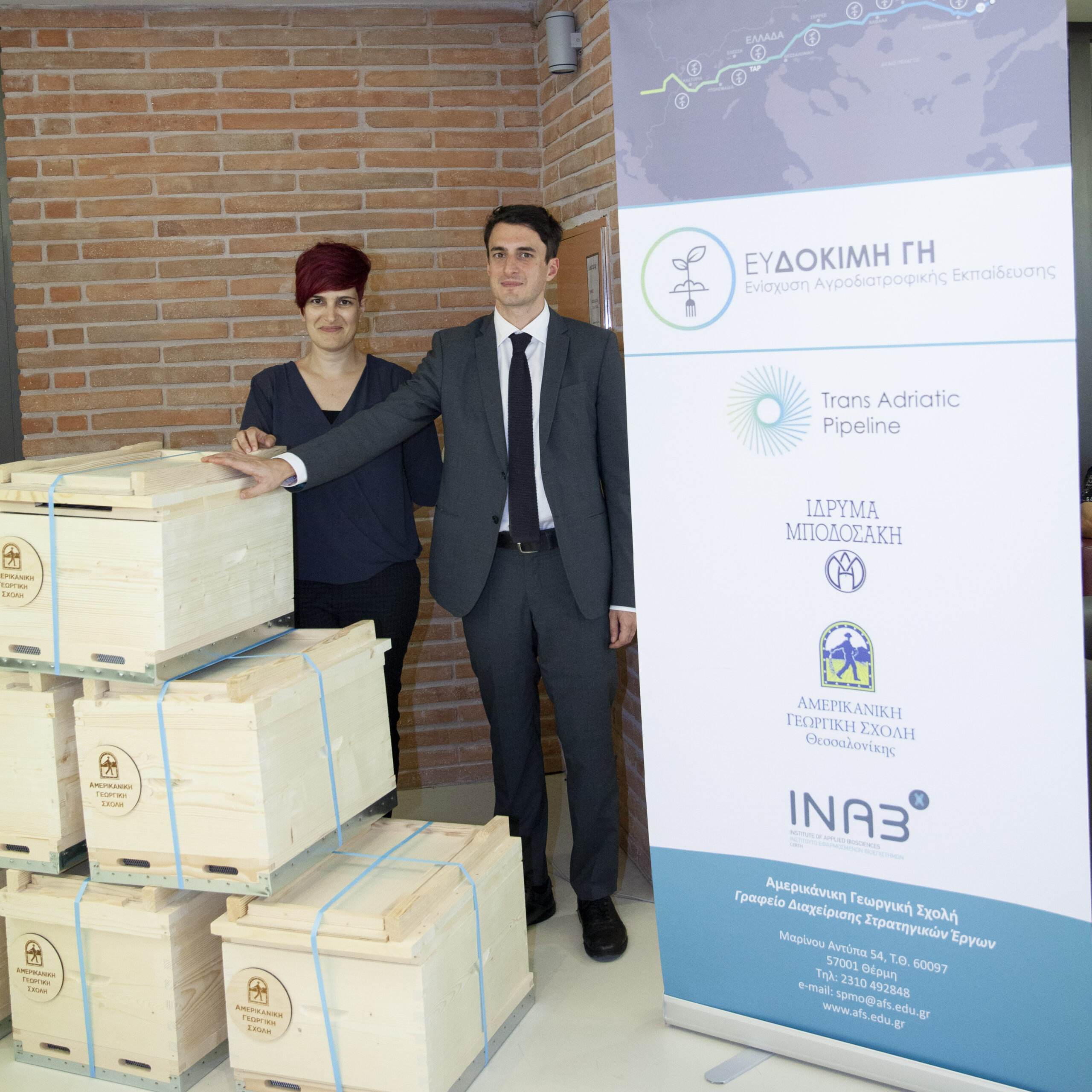 TAP: Προοδεύει το έργο “Ευδόκιμη Γη”