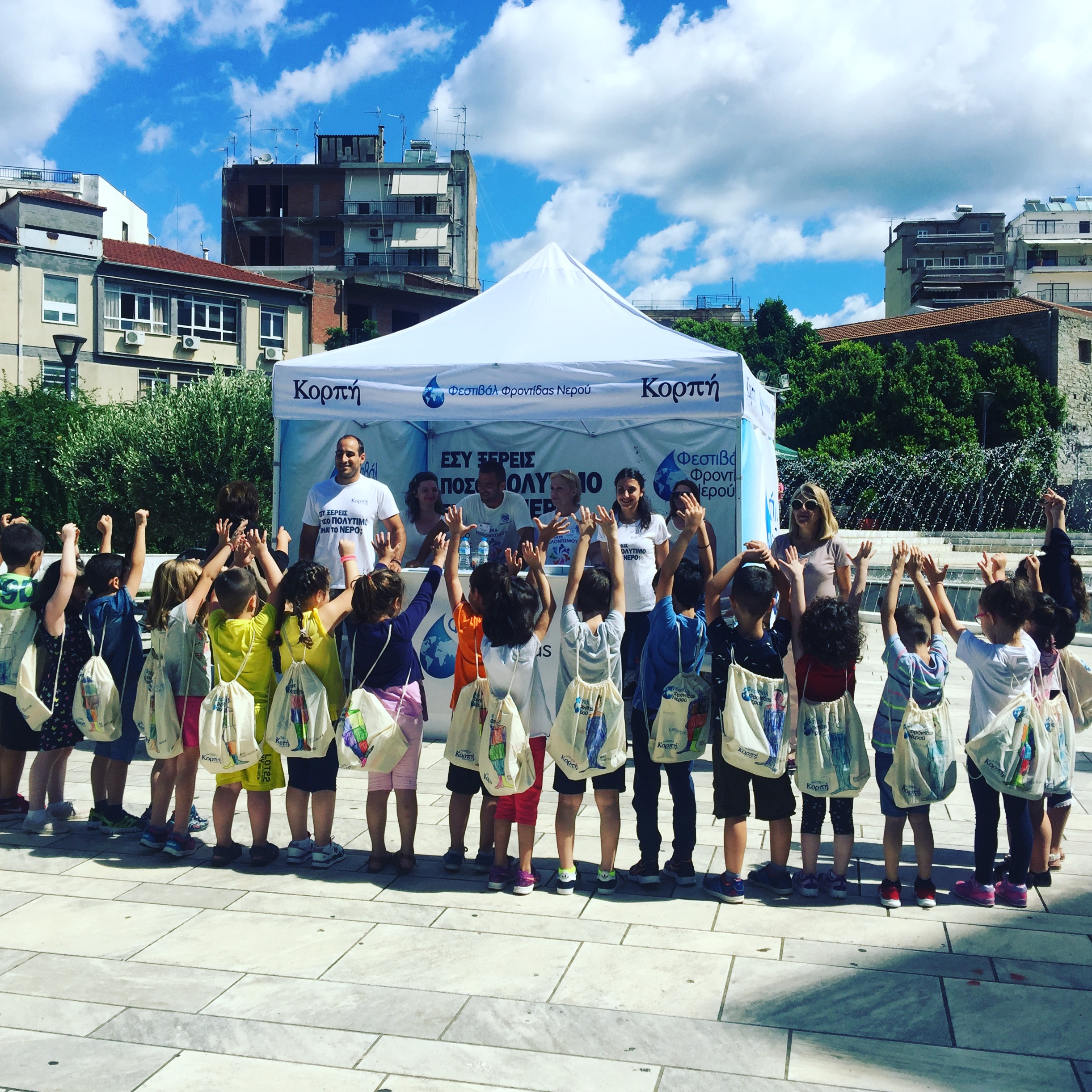 Κορπή: Εκστρατεία ενημέρωσης «Φεστιβάλ Φροντίδας Νερού»