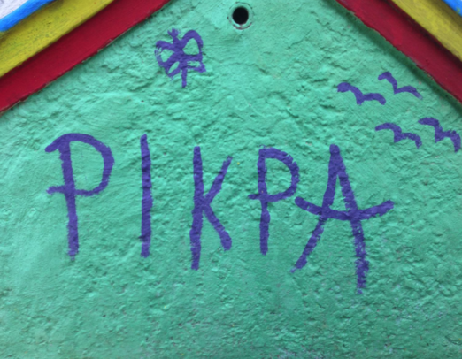 Αντιδράσεις για τη διακοπή λειτουργίας του ΠΙΚΠΑ