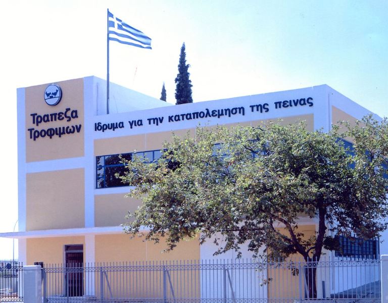 Η Tράπεζα Τροφίμων στηρίζει τους πυροπαθείς