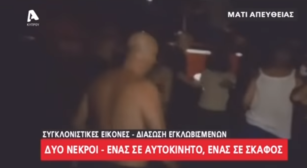 Οι άνθρωποι που βοήθησαν τους κατοίκους να σωθούν στο Μάτι